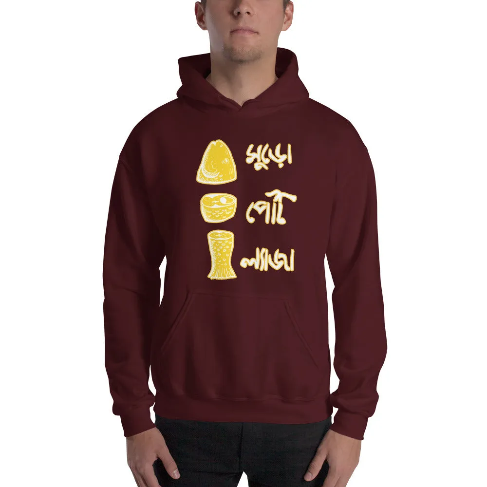 Bengali Unisex Heavy Blend Hooded Sweatshirt - Muro Peti Lyaja