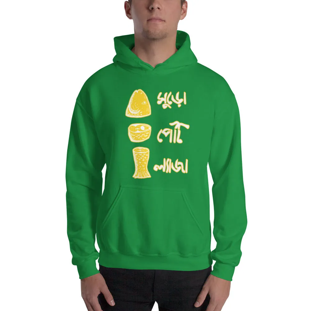 Bengali Unisex Heavy Blend Hooded Sweatshirt - Muro Peti Lyaja