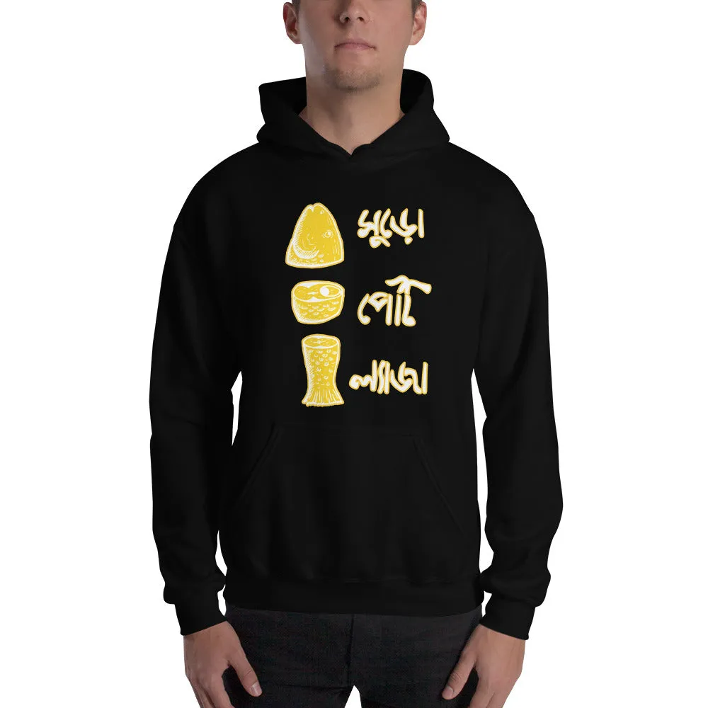 Bengali Unisex Heavy Blend Hooded Sweatshirt - Muro Peti Lyaja