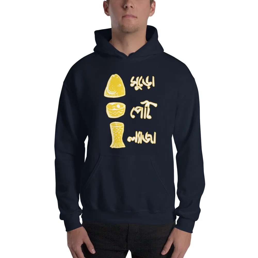 Bengali Unisex Heavy Blend Hooded Sweatshirt - Muro Peti Lyaja