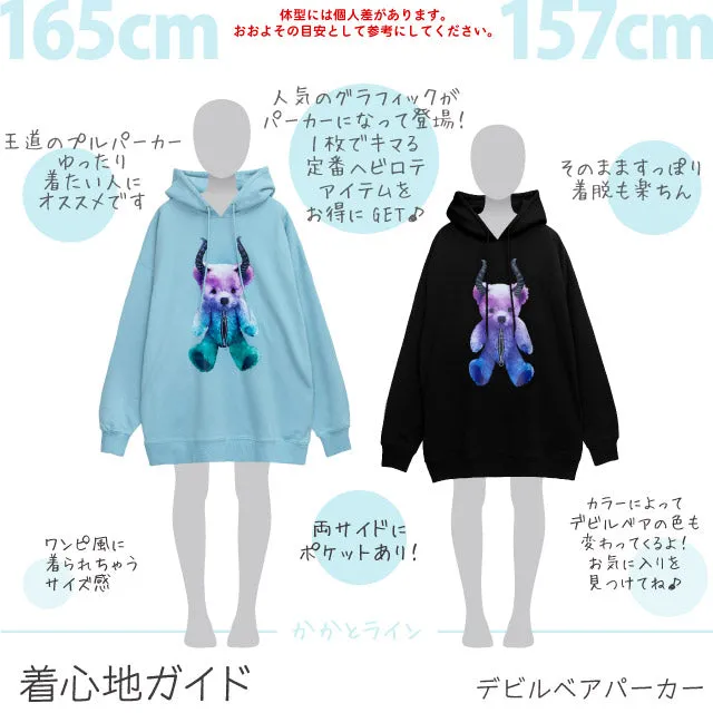 Devil Bear Hoodie