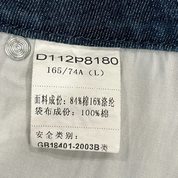 Doneed Vogue Grace Straight Leg Denim Jeans Size 30