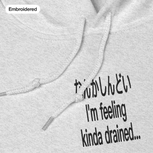 DRAINED® Embroidered Hoodie (super limited)