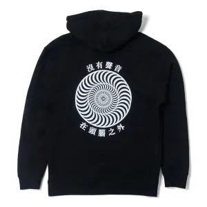 Spitfire Sci-Fi Silence Hoodie - Black