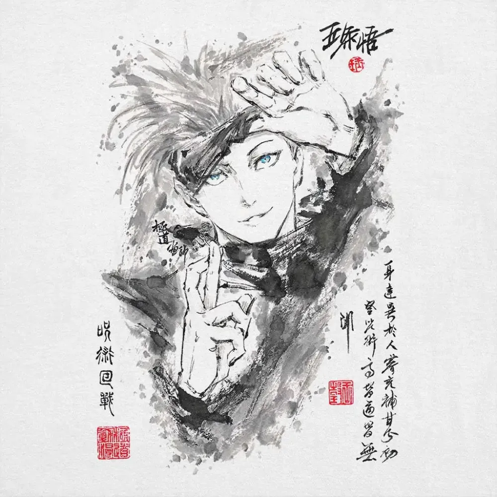 Sumi-e Satoru Hoodie