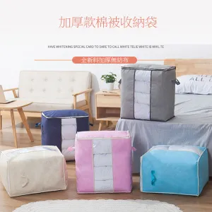 Thicker quilt storage bag-A horizontal gray